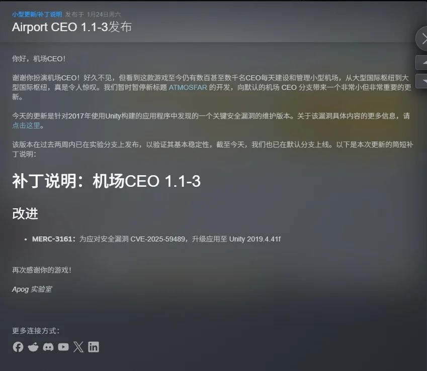Airport CEO v1.1.3中文版高画质机场模拟经营游戏免费下载-锐品游戏库