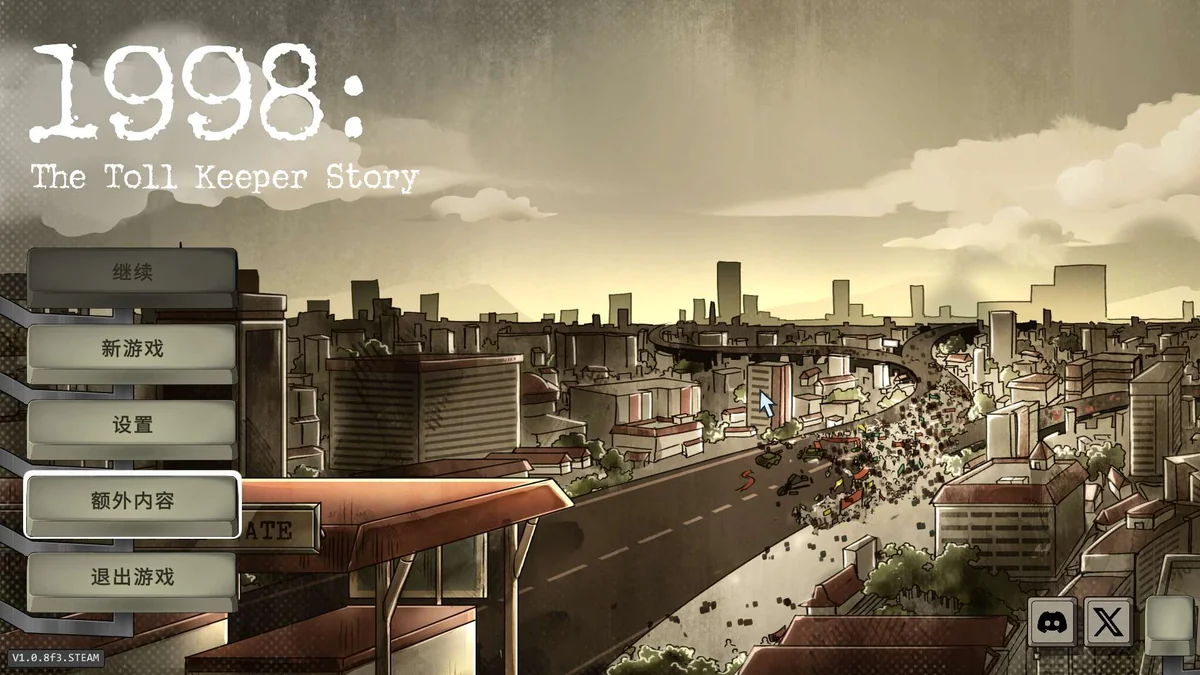 图片[3]-1998收费员的故事v1.0.8f3中文版下载|复古岗亭叙事模拟游戏高口碑端游-锐品游戏库