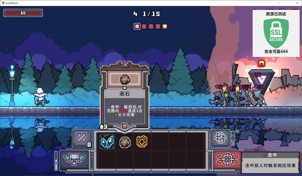 奥术扳机v1.16中文版高画质策略肉鸽Steam特别好评免费下载-锐品游戏库