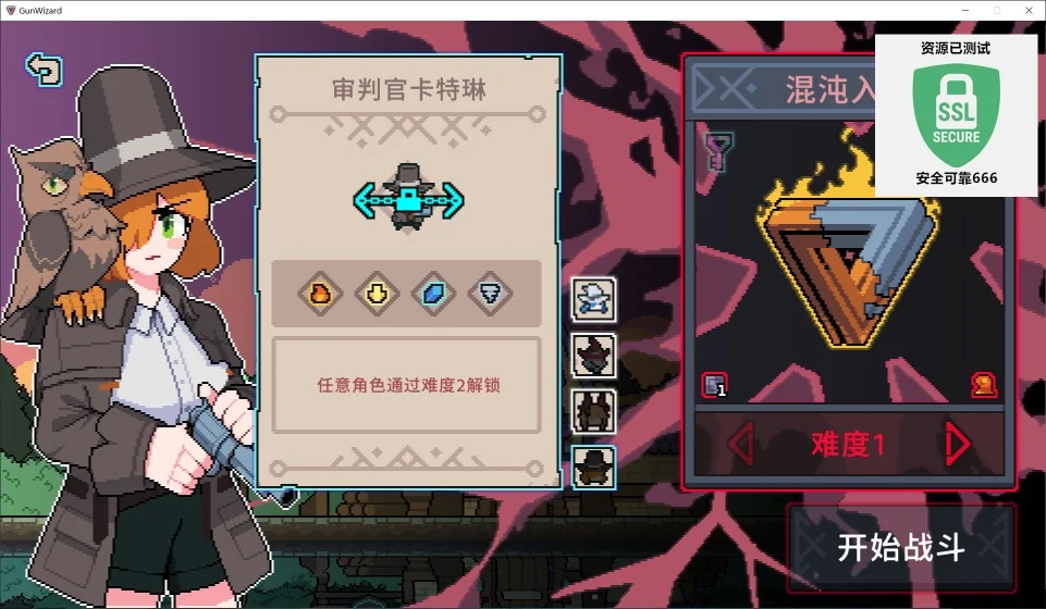 图片[4]-奥术扳机v1.16中文版高画质策略肉鸽Steam特别好评免费下载-锐品游戏库