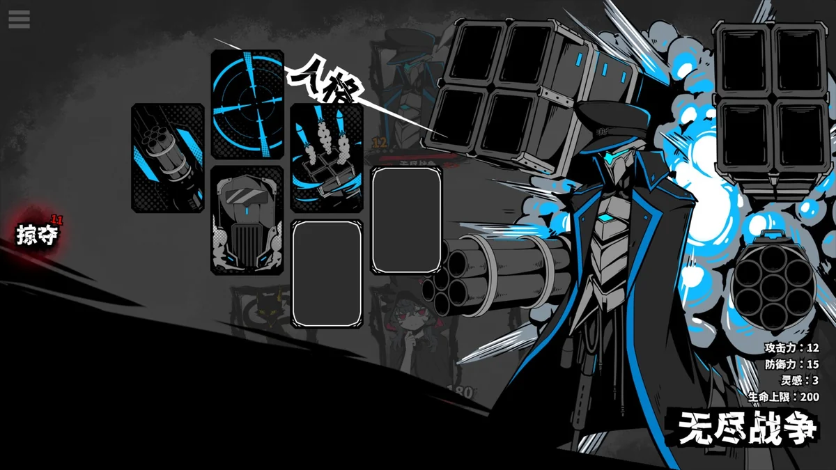 图片[4]-异能重组v1.08中文高画质版回合制Roguelike免费下载解压即玩-锐品游戏库