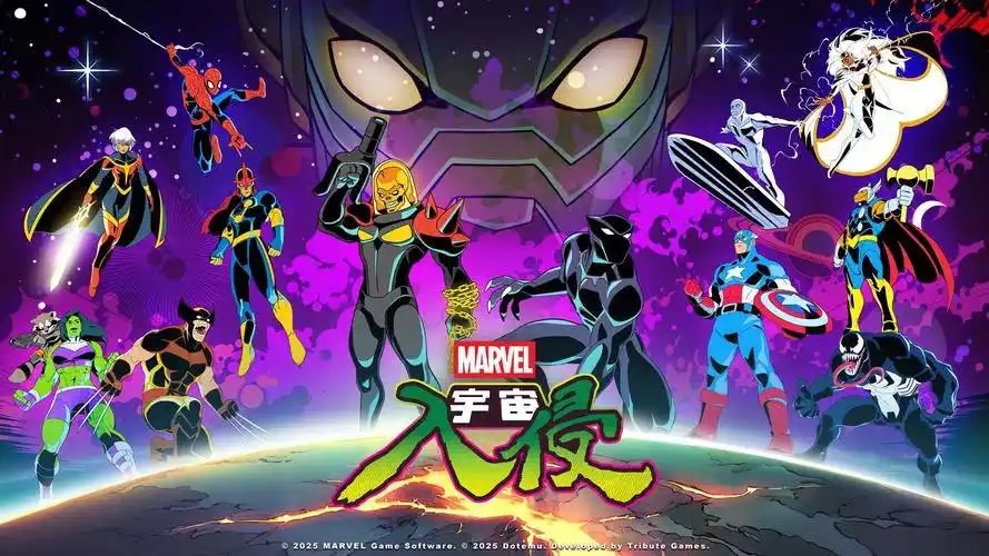 漫威宇宙入侵v1.0.5全DLC中文版高燃动作端游免费下载-锐品游戏库