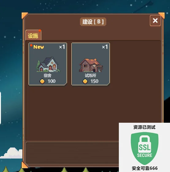 图片[1]-战斗吧！勇者学院v1.1.110中文版下载|Steam好评挂机模拟经营游戏-锐品游戏库