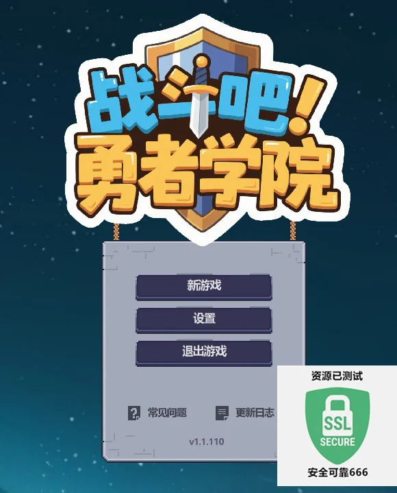 图片[3]-战斗吧！勇者学院v1.1.110中文版下载|Steam好评挂机模拟经营游戏-锐品游戏库