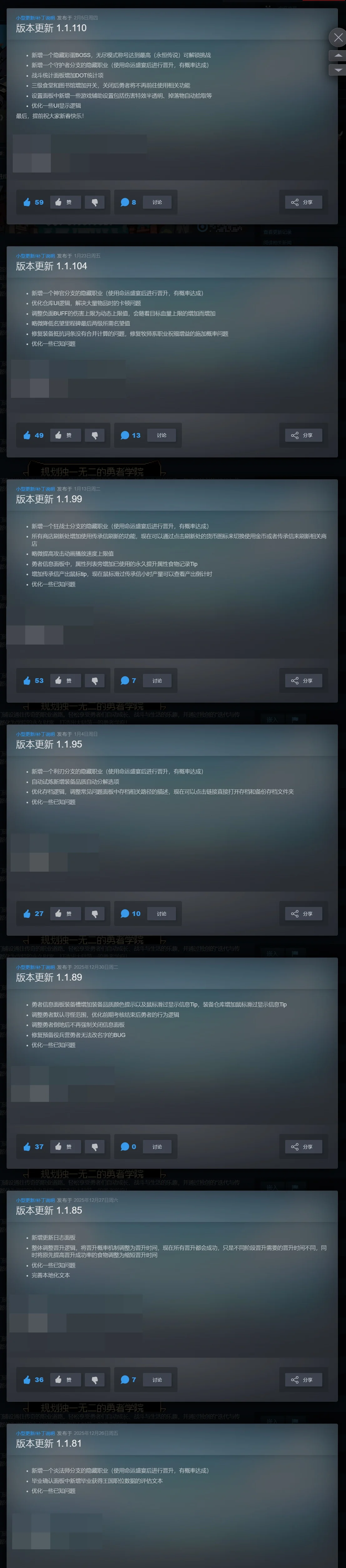 图片[4]-战斗吧！勇者学院v1.1.110中文版下载|Steam好评挂机模拟经营游戏-锐品游戏库