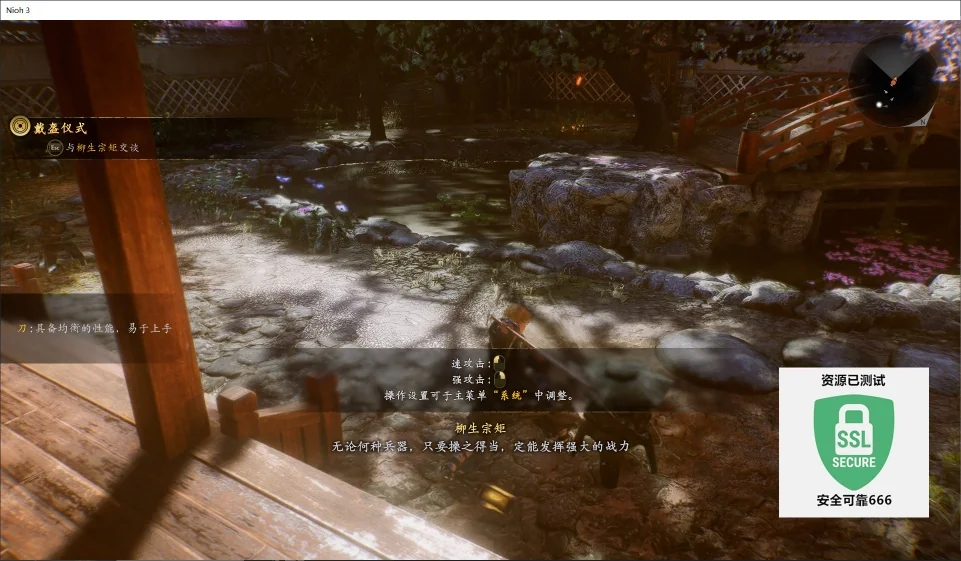 图片[4]-仁王3豪华中文版v1.03.01高画质动作RPG全DLC端游免费下载-锐品游戏库