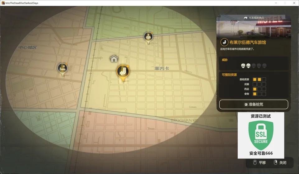 勇闯死人谷暗黑之日0.11.2中文版下载|丧尸生存策略游戏高画质PC端游-锐品游戏库