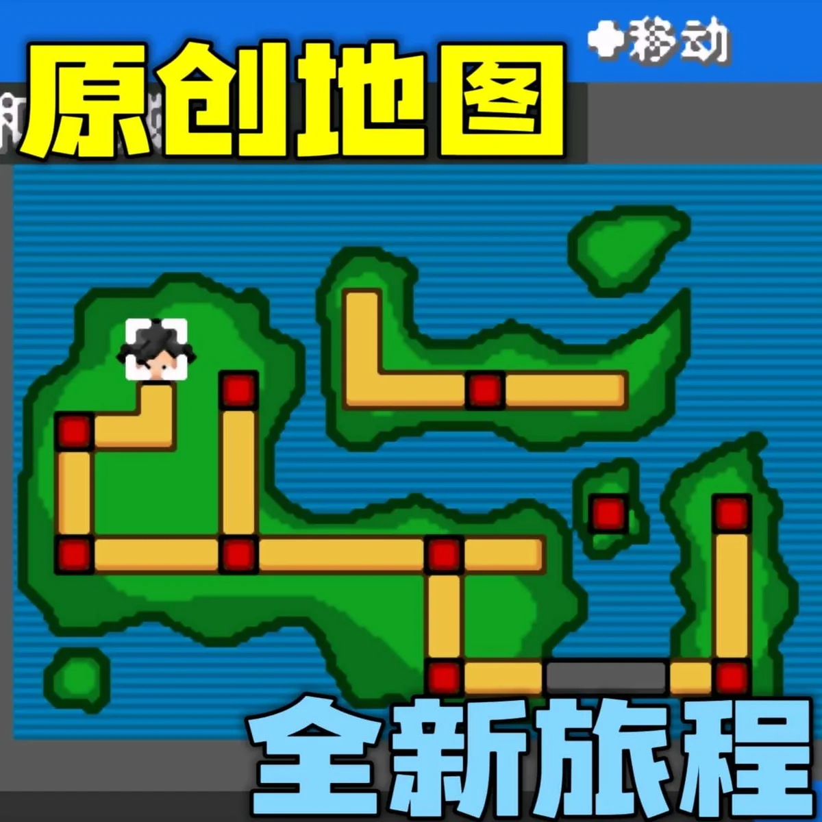 图片[7]-宝可梦蓝星4豪华中文版全世代萌娘化高画质PC免费下载-锐品游戏库