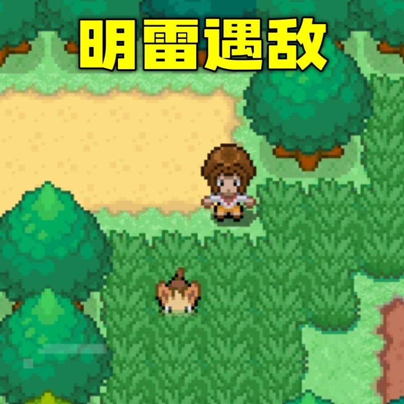 图片[7]-宝可梦神殿豪华版中文版下载|原创地区形态+全原创地图+9代精灵-锐品游戏库