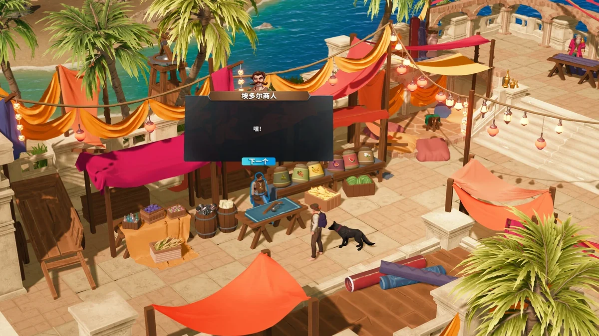 图片[1]-莱恩岛生存指南Len’s Island中文版高自由沙盒建造生存游戏免费下载-锐品游戏库