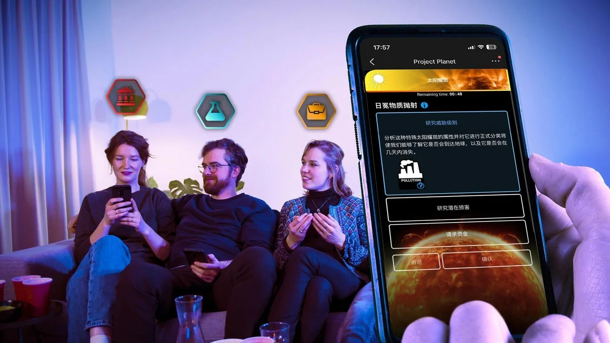 图片[4]-我不背锅v1.8.0中文版高画质策略派对游戏免费下载-锐品游戏库