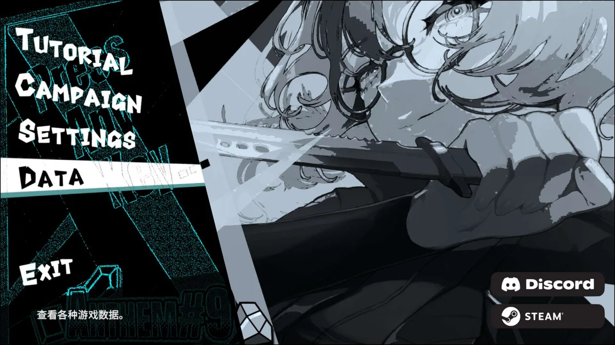 第九圣诗v1.0.0最新中文版高画质ARPG免费下载-锐品游戏库