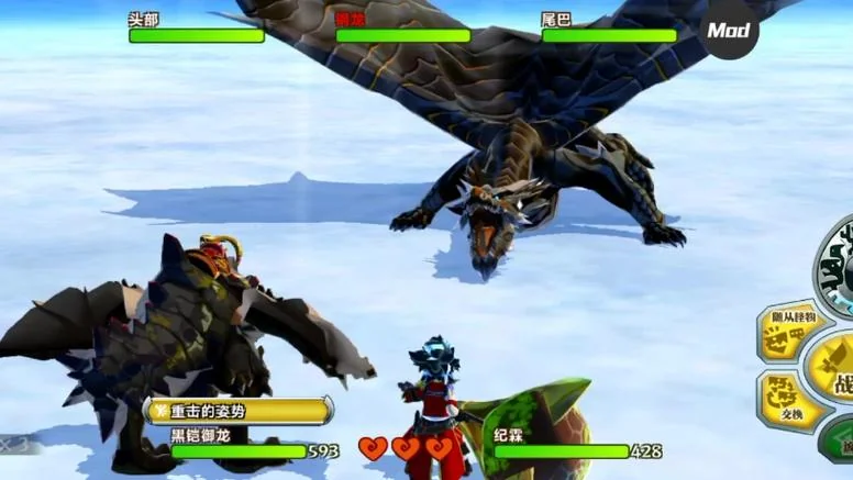 图片[1]-怪物猎人物语1重制版豪华中文版双端高画质下载|宝可梦式RPG冒险-锐品游戏库