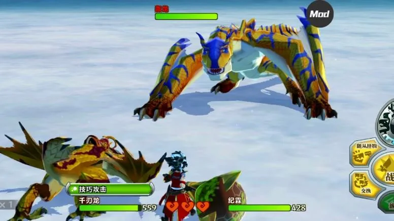 图片[6]-怪物猎人物语1重制版豪华中文版双端高画质下载|宝可梦式RPG冒险-锐品游戏库