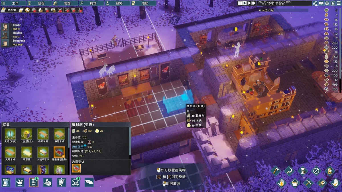 图片[1]-前往中世纪v0.24.6中文版免费下载|殖民地沙盒建造生存游戏高人气-锐品游戏库