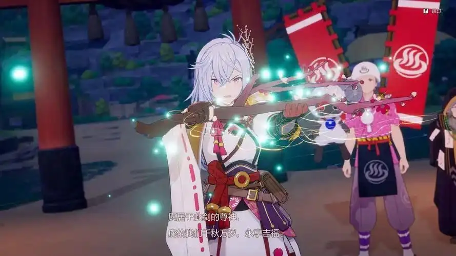 图片[1]-符文工房龙之天地v1.1.3全DLC中文版下载|NS模拟器PC手机双端高画质-锐品游戏库