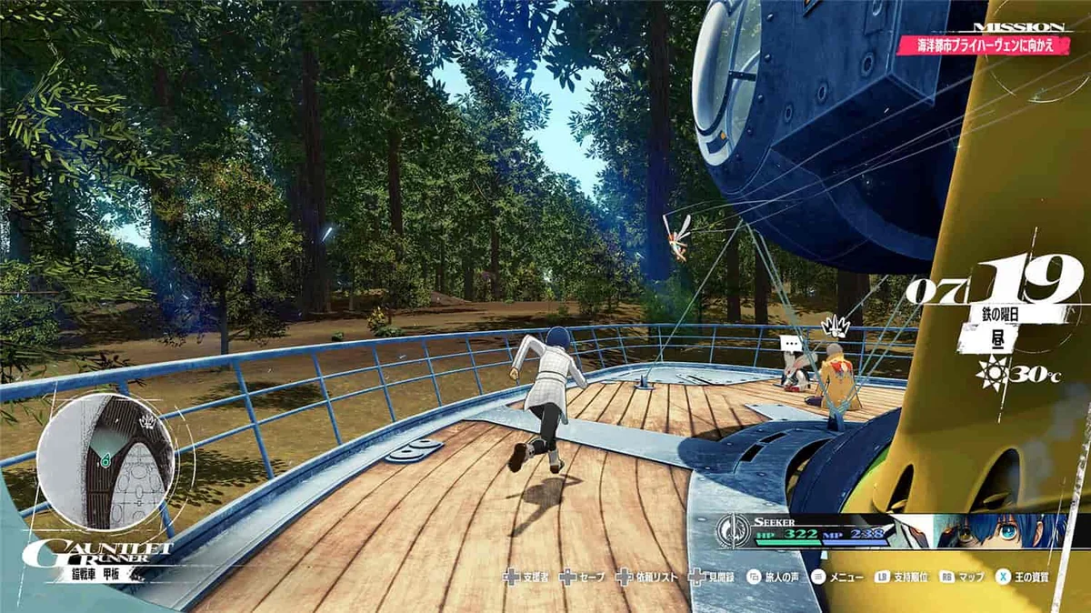 暗喻幻想ReFantazio豪华中文全DLC高画质RPG端游免费下载-锐品游戏库