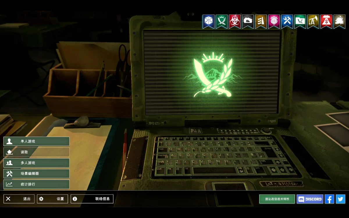 反叛公司局势升级v1.5.1.1中文版全DLC高画质策略模拟游戏下载-锐品游戏库