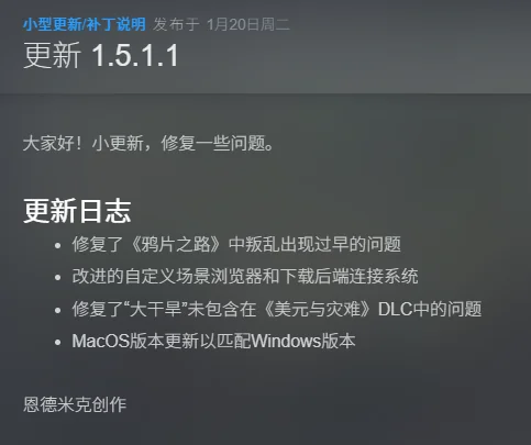图片[3]-反叛公司局势升级v1.5.1.1中文版全DLC高画质策略模拟游戏下载-锐品游戏库