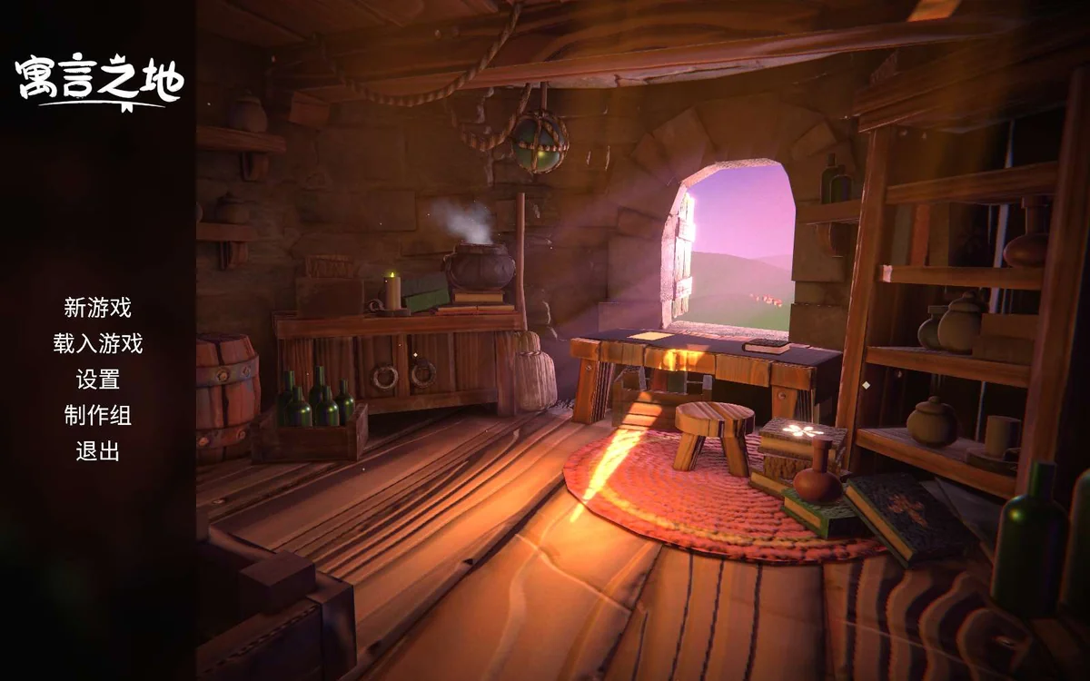 图片[1]-寓言之地Fabledom v1.084中文版童话风城建模拟游戏免费下载-锐品游戏库