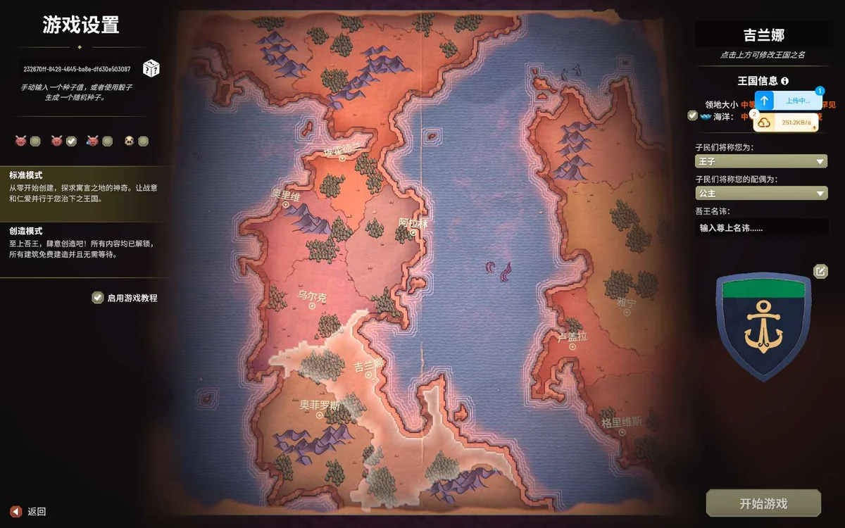 图片[2]-寓言之地Fabledom v1.084中文版童话风城建模拟游戏免费下载-锐品游戏库