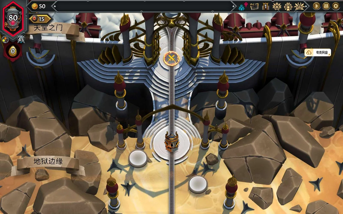 图片[2]-怪物火车2 v16347中文版全DLC高画质策略卡牌端游免费下载-锐品游戏库