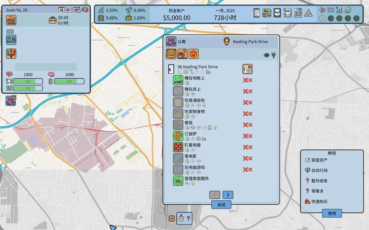 图片[4]-This Grand Life 2 v1.02.18中文版下载|高自由度人生模拟经营游戏PC端游-锐品游戏库