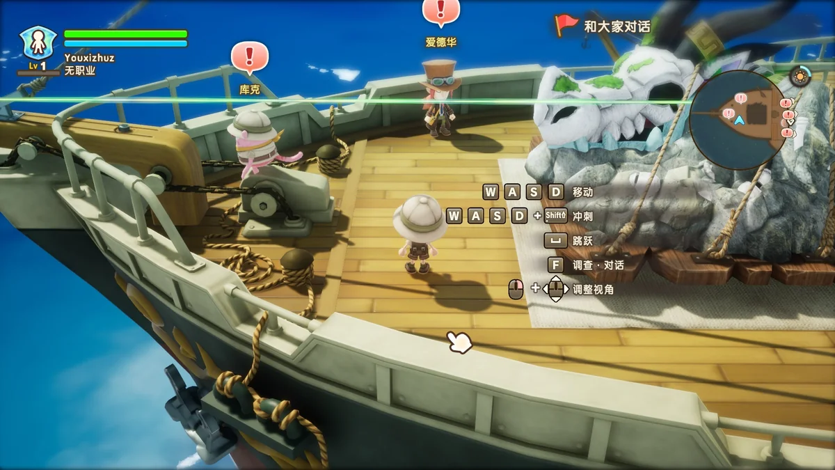 幻想生活i转圈圈的龙和偷取时间的少女v2.1.1中文版高画质PC免费下载-锐品游戏库