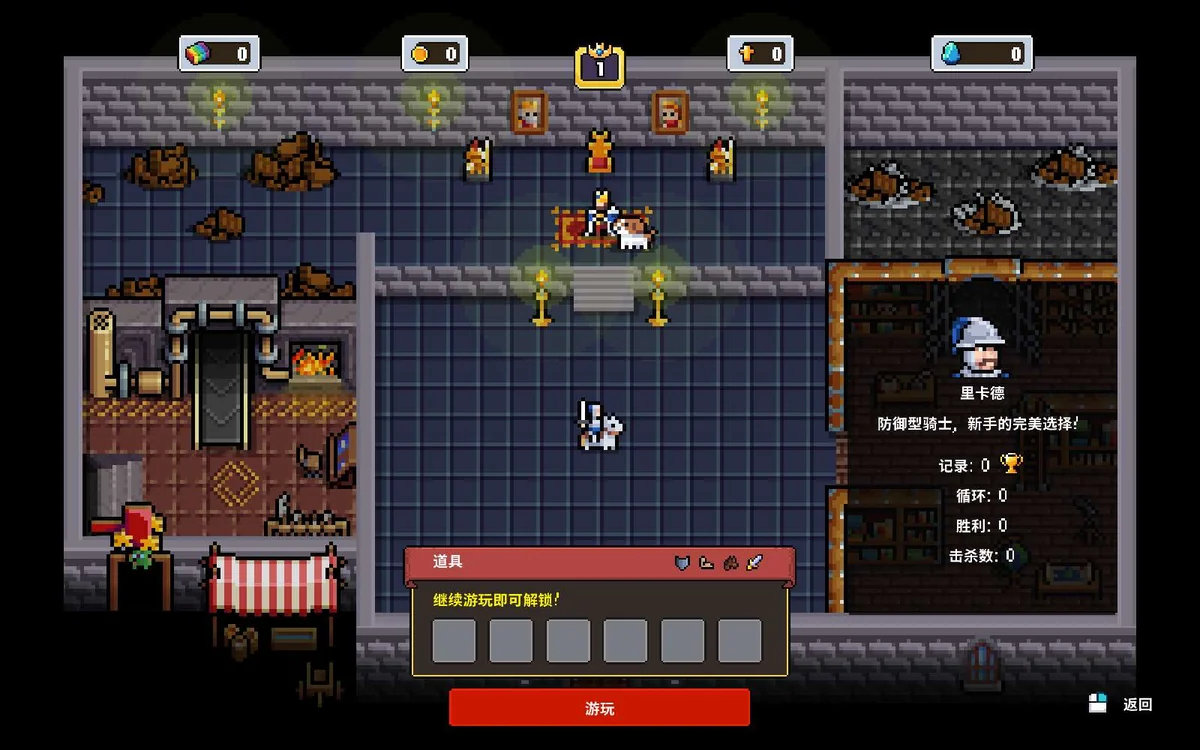 图片[4]-超级幻想王国v0.6.1a中文版Roguelite城市建造高画质端游免费下载-锐品游戏库