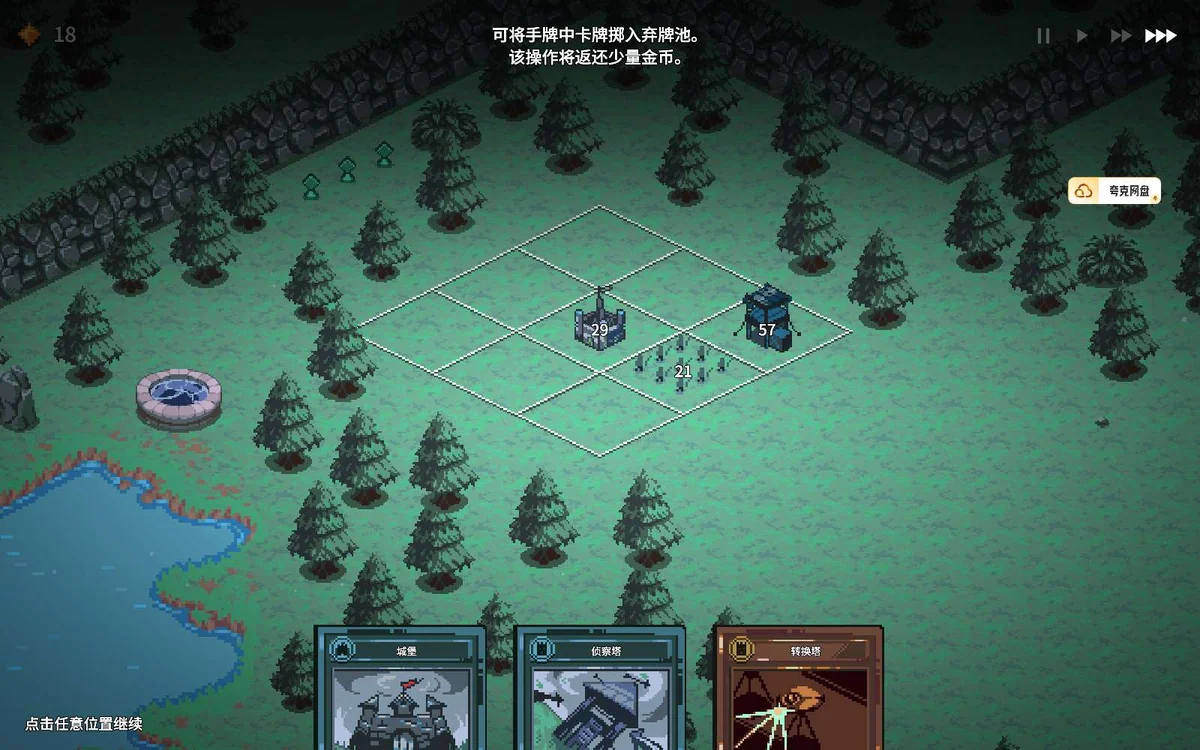 图片[3]-9 Kings九王v0.8.7.2中文版Roguelike卡牌建造游戏PC高画质免安装下载-锐品游戏库