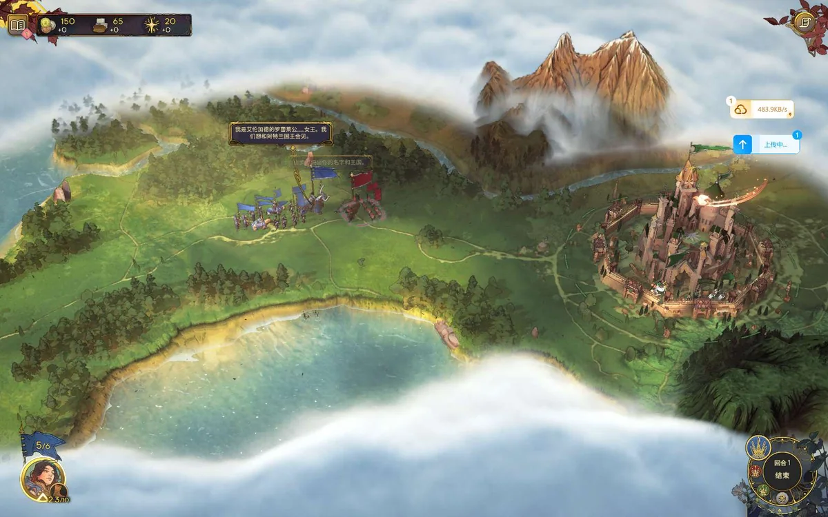 寂静之歌v1.6.3中文版全DLC高画质策略端游免费下载-锐品游戏库