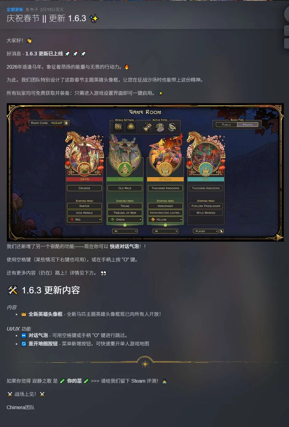 图片[4]-寂静之歌v1.6.3中文版全DLC高画质策略端游免费下载-锐品游戏库