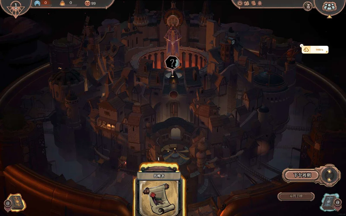 图片[2]-永夜之围v0.10.1.0中文版下载|策略卡牌Roguelike高画质PC端游-锐品游戏库