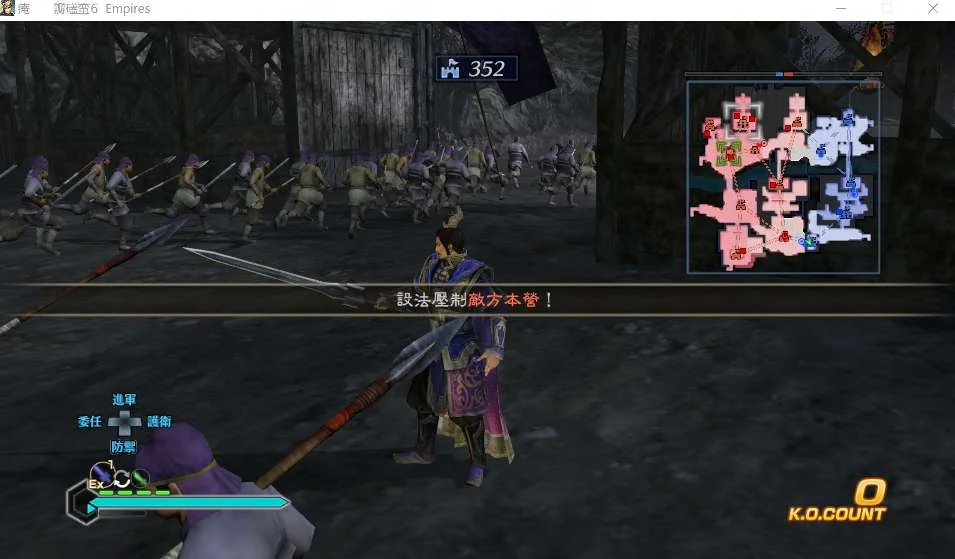 真三国无双7 Empires 繁中完整版 Build.1023275 高画质策略动作PC端游下载-锐品游戏库