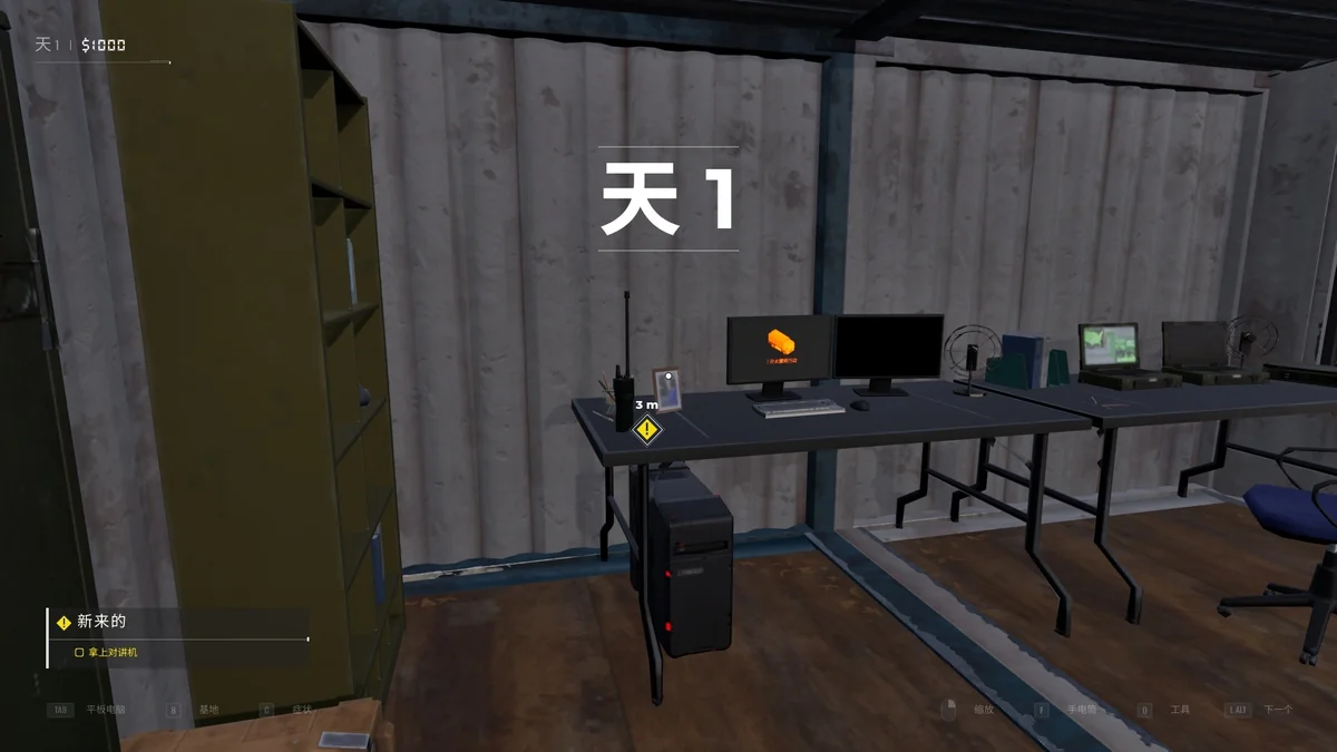 图片[1]-检疫区：最后一站v1.0.9.1397中文版高画质生存恐怖游戏免费下载-锐品游戏库