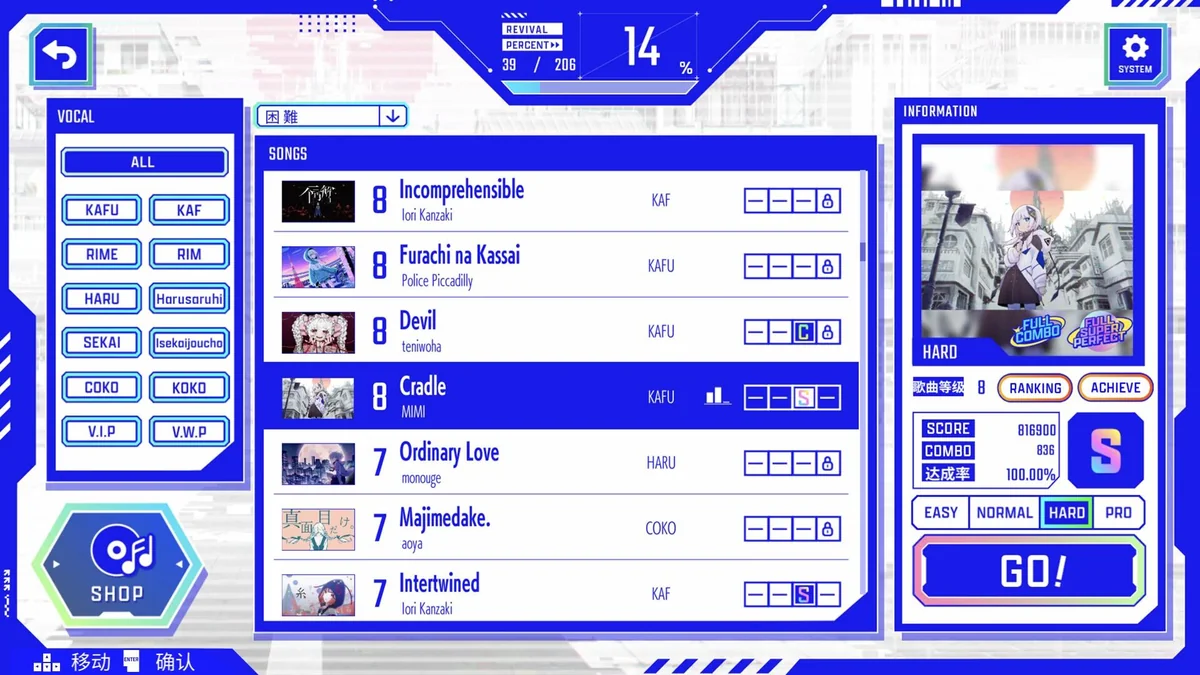 图片[3]-神椿市协奏中v1.9.0豪华中文全DLC版节奏音游下载-锐品游戏库