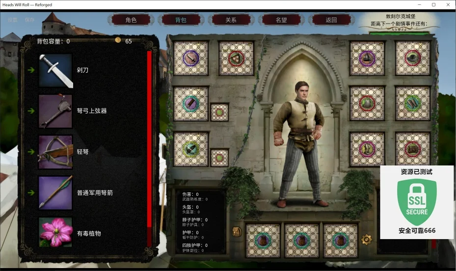 Heads Will Roll Reforged v2.8豪华中文重铸版下载 非线性硬核生存RPG-锐品游戏库