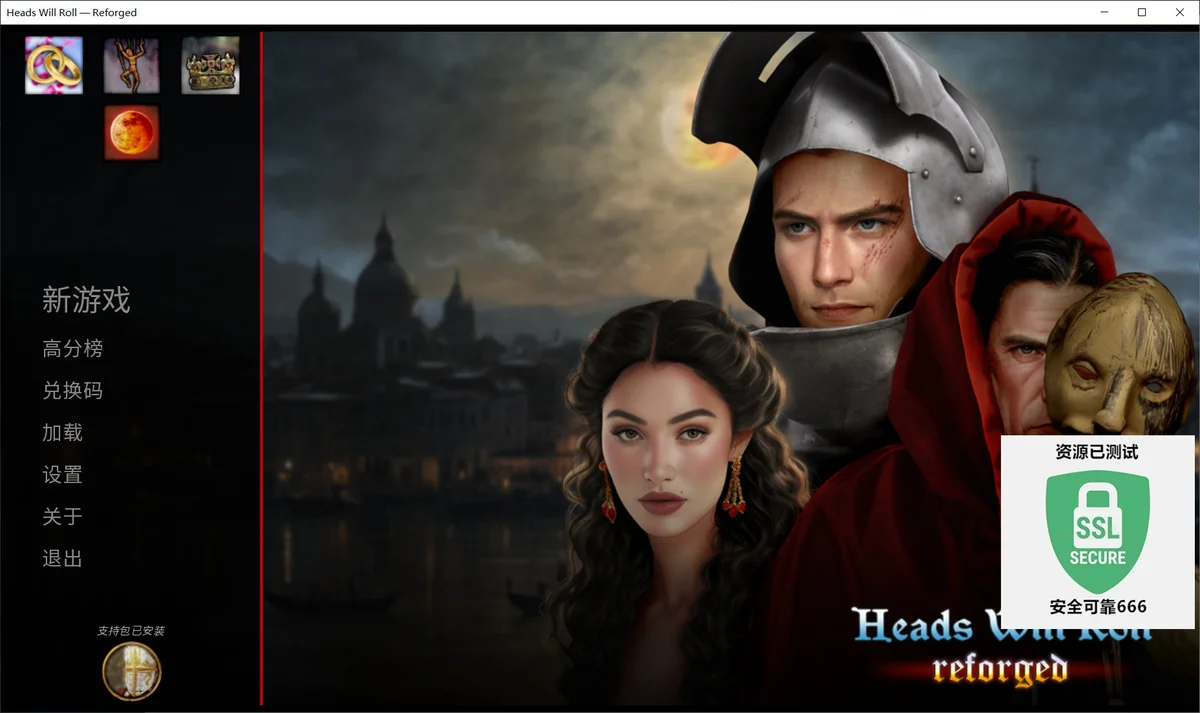 图片[1]-Heads Will Roll Reforged v2.8豪华中文重铸版下载 非线性硬核生存RPG-锐品游戏库