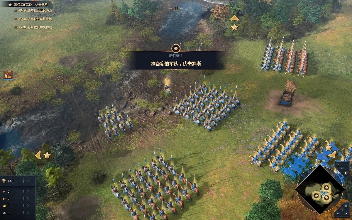 帝国时代4年度版v15.3.8338.0中文版高画质RTS免费下载-锐品游戏库