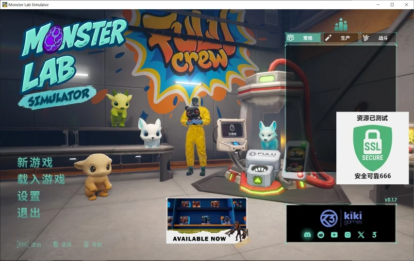 图片[1]-怪物实验室模拟器v0.1.7中文版高画质解压即玩|怪物收集策略经营游戏-锐品游戏库