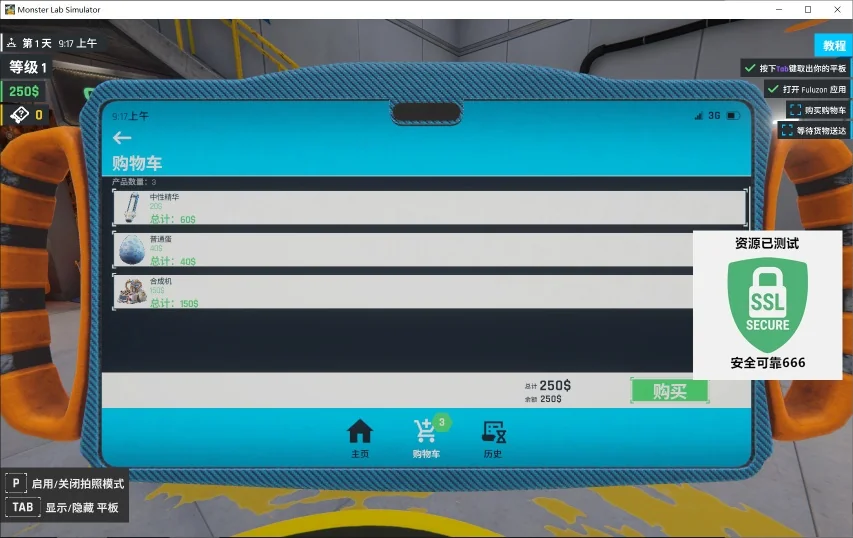 图片[4]-怪物实验室模拟器v0.1.7中文版高画质解压即玩|怪物收集策略经营游戏-锐品游戏库