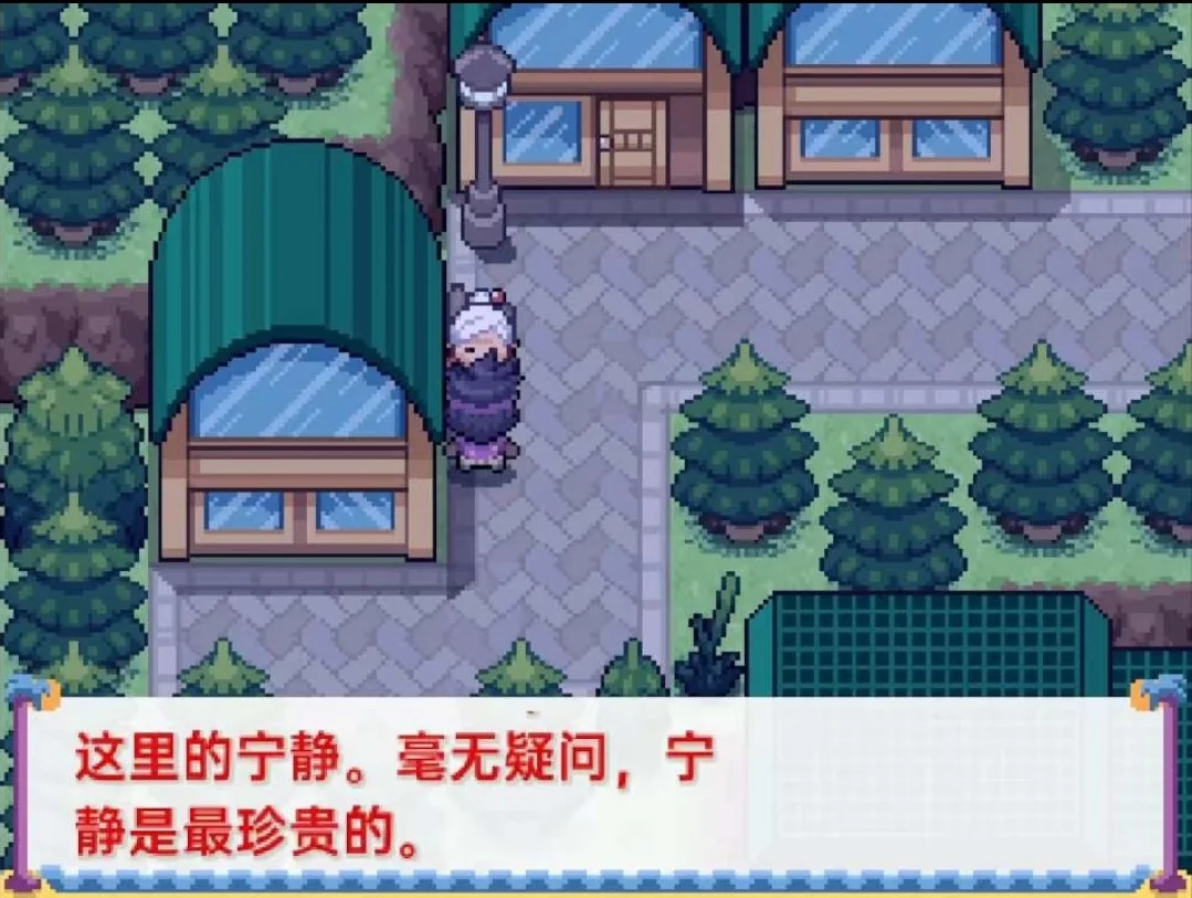 图片[4]-宝可梦奇异冒险中文版下载 八代精灵黑色幽默同人RPG最新版-锐品游戏库