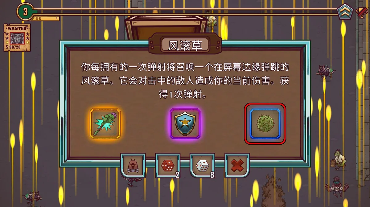 图片[1]-赏金幸存者v1.1v中文版高画质联机Roguelite弹幕射击端游免费下载-锐品游戏库