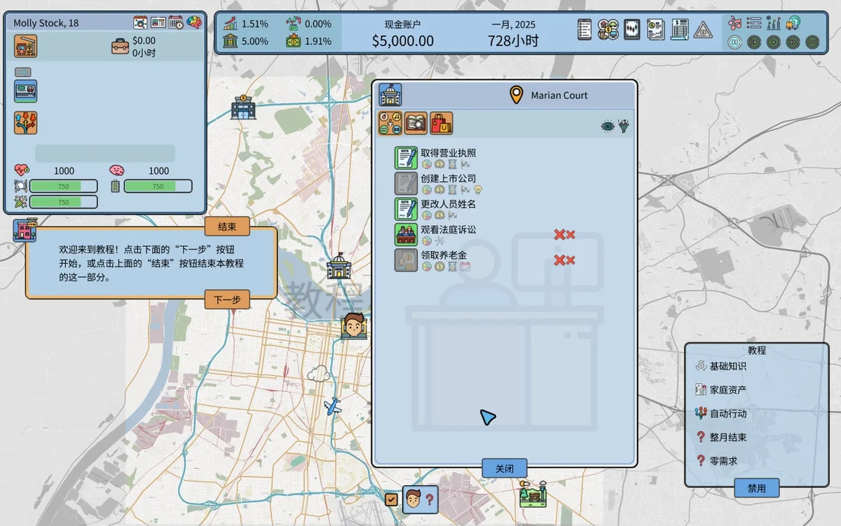 图片[1]-这宏伟的人生2 v1.02.18 中文免安装版 高自由度生活模拟经营端游免费下载-锐品游戏库