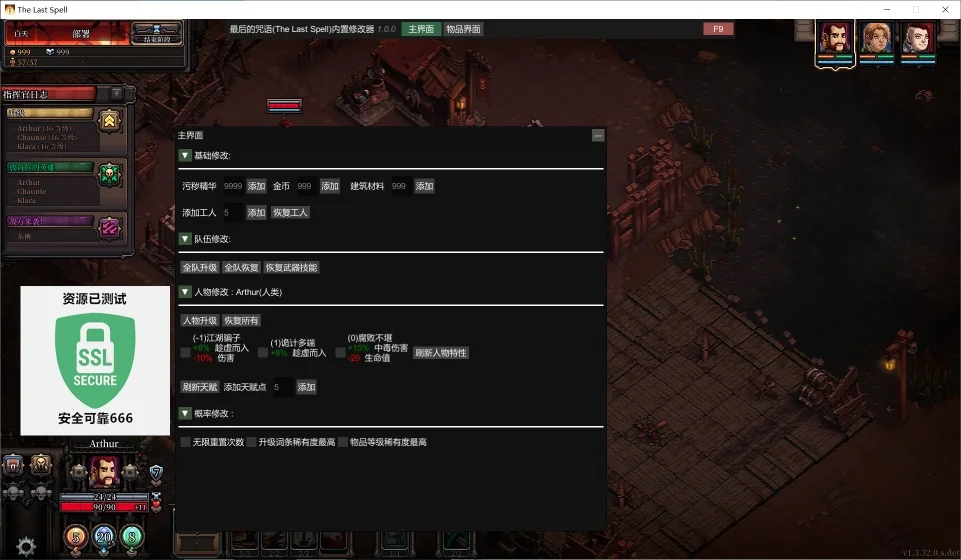 图片[1]-最后的咒语v1.3.32.0豪华中文版全DLC整合高画质策略RPG下载-锐品游戏库