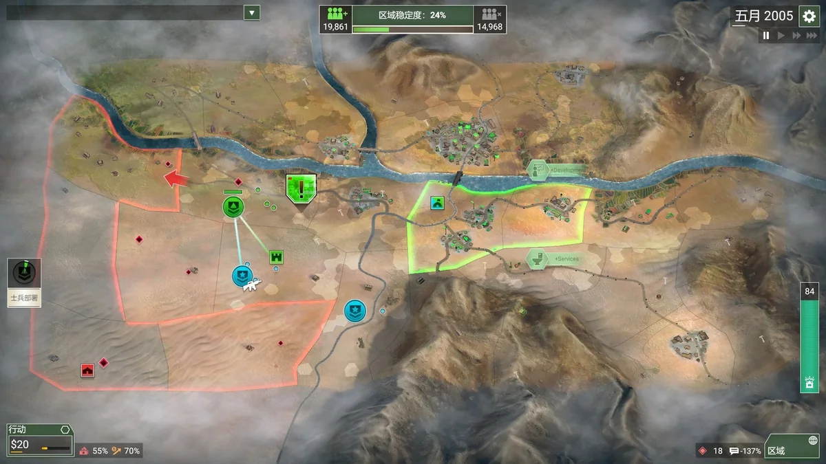 图片[2]-反叛公司局势升级v1.5.1.1中文版下载|战后治理策略模拟游戏PC最新版-锐品游戏库