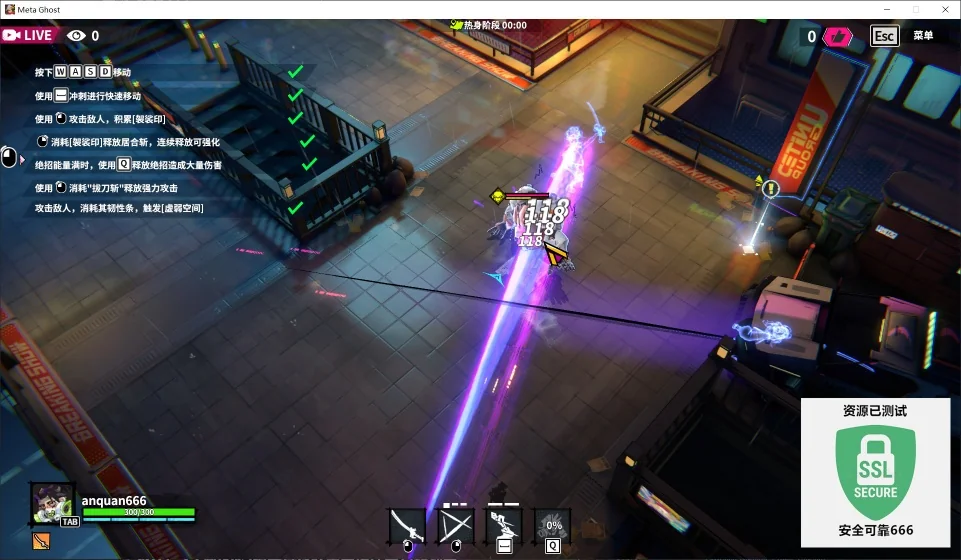 图片[3]-数字魅影极限竞赛0.9.6.1中文版高画质Rogue-lite射击端游免费下载-锐品游戏库