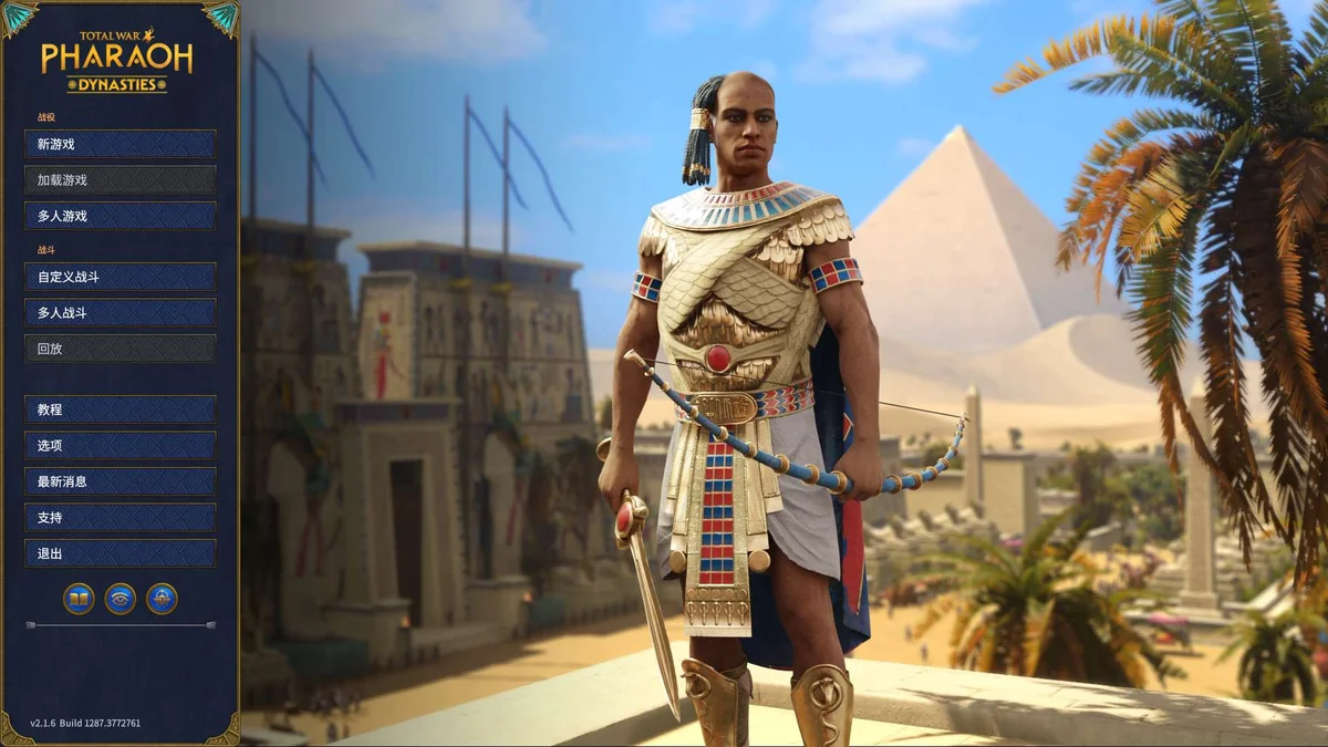 全面战争：法老王朝版v2.1.6全DLC中文高画质策略端游免费下载-锐品游戏库