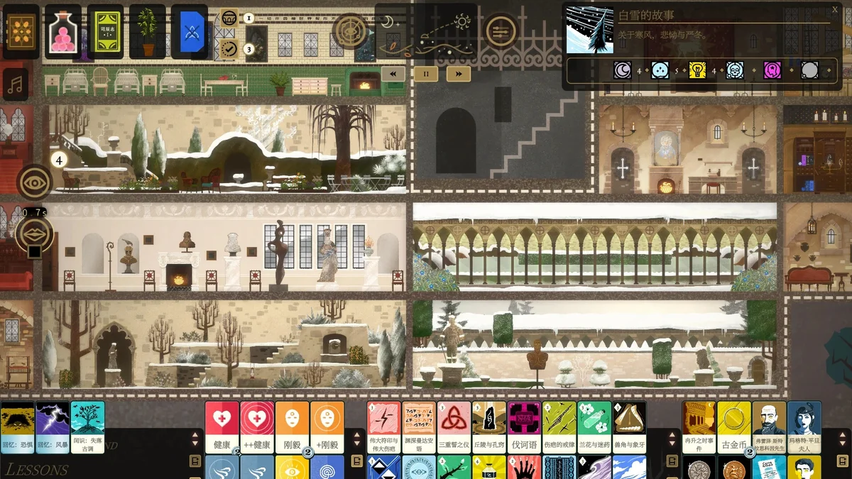 司辰之书v2024.12.m.3豪华中文版高画质免费下载全DLC-锐品游戏库