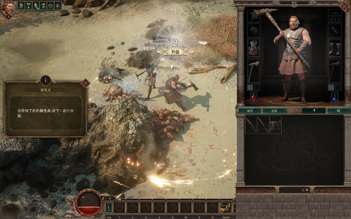 泰坦之旅2 v0.4.0官方中文版高画质ARPG免费下载-锐品游戏库